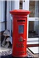 Former Georgian Postbox on St Oswald Road, Bridlington
