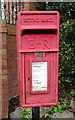 Close up, Elizabeth II postbox on Seeds Lane