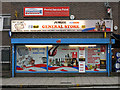 TQ3182 : The "Jublee" General Store, Goswell Road / Percival Street, EC1 by Mike Quinn