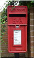 SJ9421 : Elizabeth II postbox on Weeping Cross by JThomas