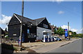 Service station on High Street, Hunsdon