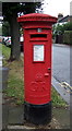 George V postbox on Clay Hill, Enfield