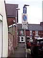 UK 1 Way Street Sign