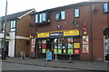 Gamlingay Convenience Store