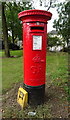 George V postbox on Eccleshall Road, Stafford