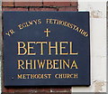 ST1581 : Welsh/English church name, Rhiwbina, Cardiff by Jaggery