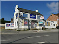 The White Bear, Kexborough (closed)