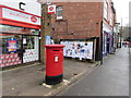 Queen Elizabeth II pillarbox outside Church Stretton Post Office