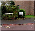 SO8005 : Orchard Court name sign in a hedge, Stonehouse by Jaggery