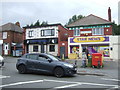 Businesses on Portway Road, Rowley Regis