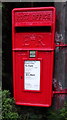 TA1637 : Close up, Elizabeth II postbox on Crab Tree Lane, Old Ellerby by JThomas