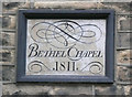 Datestone of the former Bethel Chapel, West Park Street, Brighouse