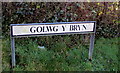 SN8209 : Welsh-only name sign, Golwg y Bryn by Jaggery