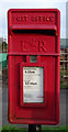 Elizabeth II postbox on Common Lane, Church Fenton