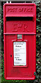 Elizabeth II postbox, West End, Ulleskelf