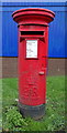 Elizabeth II postbox on Gelderd Road