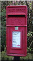 Elizabeth II postbox on  Bierley Lane, Bradford