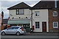 Bottisham Village Stores