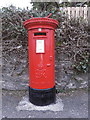 George VI postbox, Aberdovey