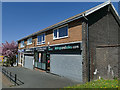 Row of shops, Whitecote Hill, Bramley