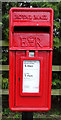 Close up, Elizabeth II postbox, Elmswell