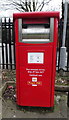 Royal Mail parcel box, Royal Mail Delivery Office on Newport Road, Stafford