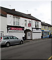 Moving Sounds shop closed until further notice, Duckpool Road, Newport