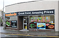 Farmfoods, Stranraer