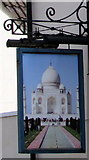 ST6390 : Taj Mahal depiction, Quaker Lane, Thornbury by Jaggery