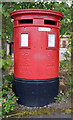 Post box, Herriot Court, Leyburn Business Park