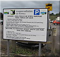 SO3700 : Welsh/English Welcome to Maryport Street South Car Park, Usk by Jaggery