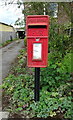 TF4056 : Elizabeth II postbox on Spilsby Road, Eastville by JThomas