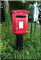 Elizabeth II postbox, Brough Hall