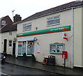 TA0559 : Post Office and shop on Middle Street, Nafferton by JThomas