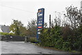M2307 : EMO filling station, Ballyvaughn by N Chadwick
