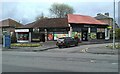 Shops at the corner of Main Street and South Mains Road