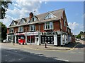 Bridges - Frimley High Street