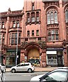 Boarded-up entrance to the Methodist Central Hall, Corporation Street, Birmingham