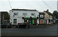 Village shop, Feltwell