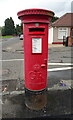 George V postbox on Leebank Drive