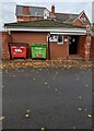 Entrance to St Aubin Nurseries, Penarth