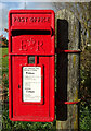 Close up, Elizabeth II postbox on Holme Road, Market Weighton
