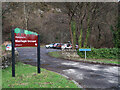 Entrance to Blairlogie Car Park