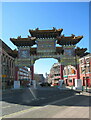 Chinese Arch Liverpool