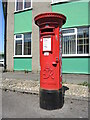 Georgian letterbox on Kingsland Road