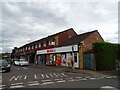 Post Office and shop, Chobham