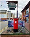 Postbox, Sovereign Harbour