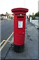George V postbox on Havering Road (B175), Romford