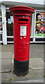 George V postbox on Portswood Road, Southampton