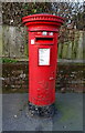 Elizabeth II postbox on Fairmile Road